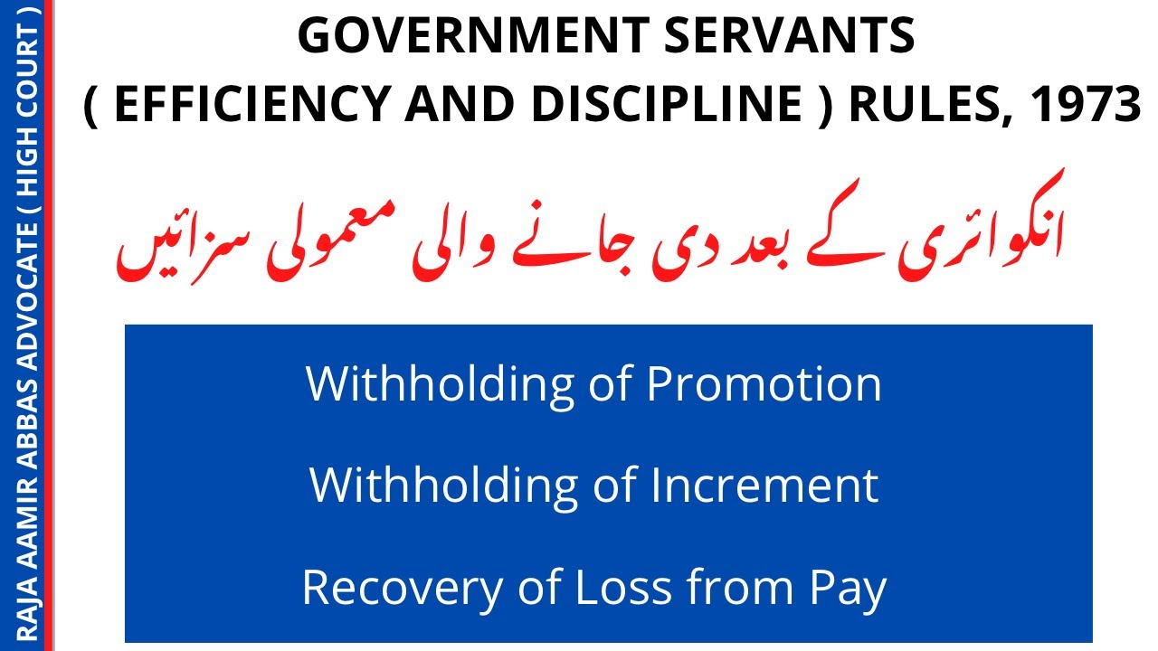 Minor Penalties to Govt Servants | Raja Aamir Abbas Advocate
