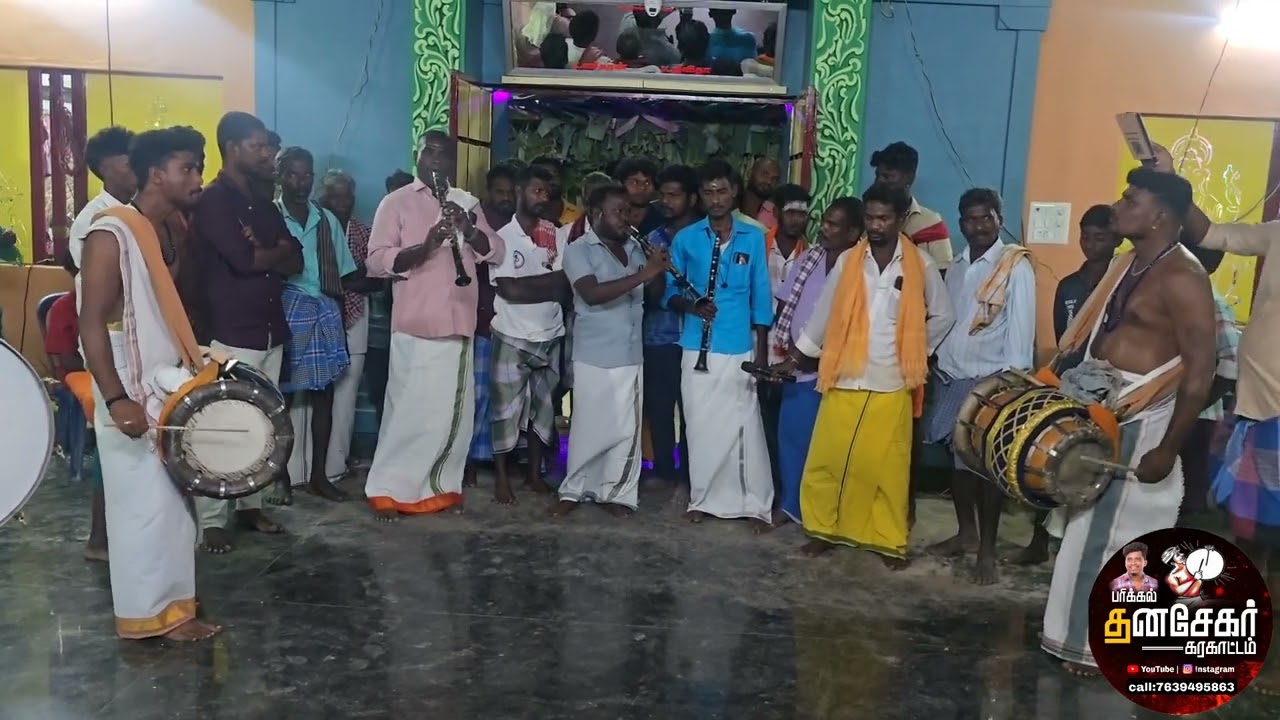 #கரகாட்டம்#trending #viralvideo #thavil 