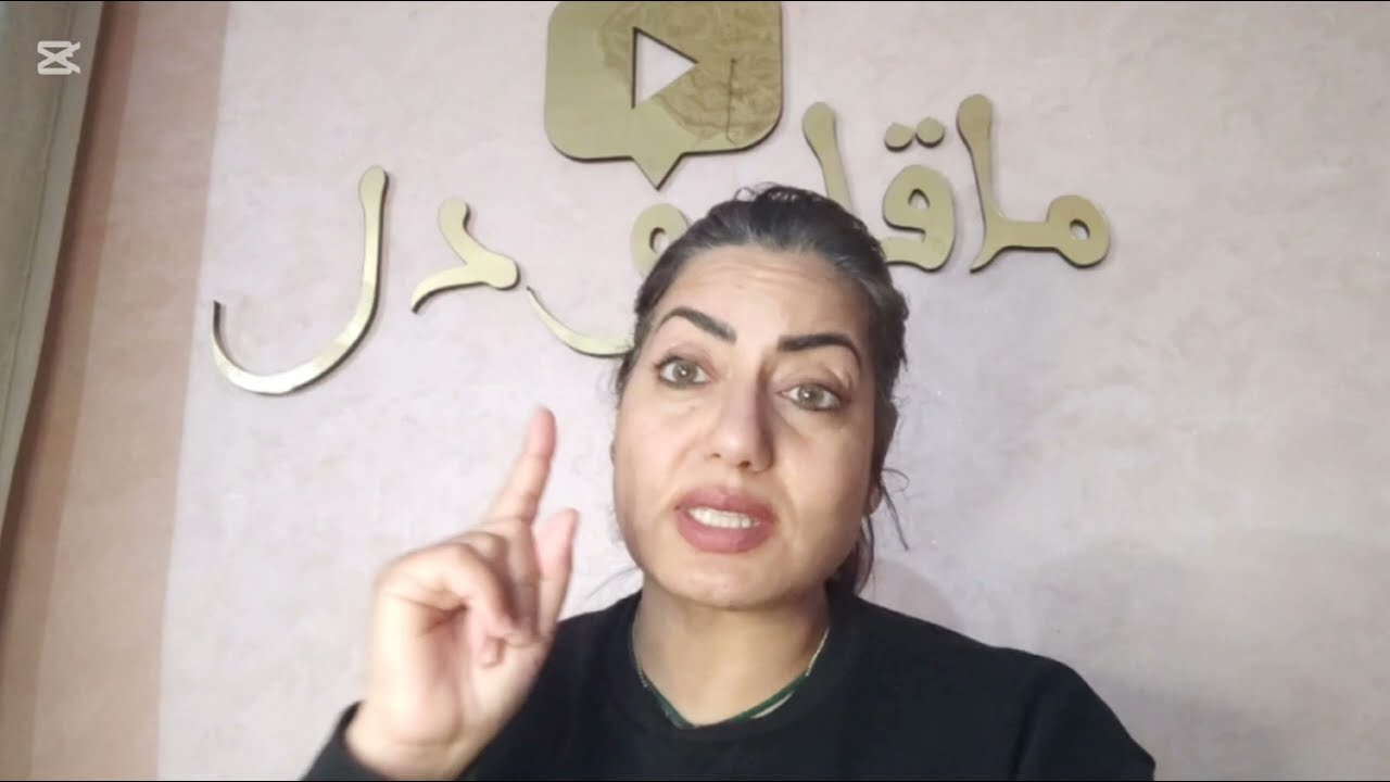 نايضة اليوتوب كامل فالطبيب ودوزيم اعطاتكم ميساج خوت خوسيفينا خرجو السيطرة والبدوية دارت عملية🙄