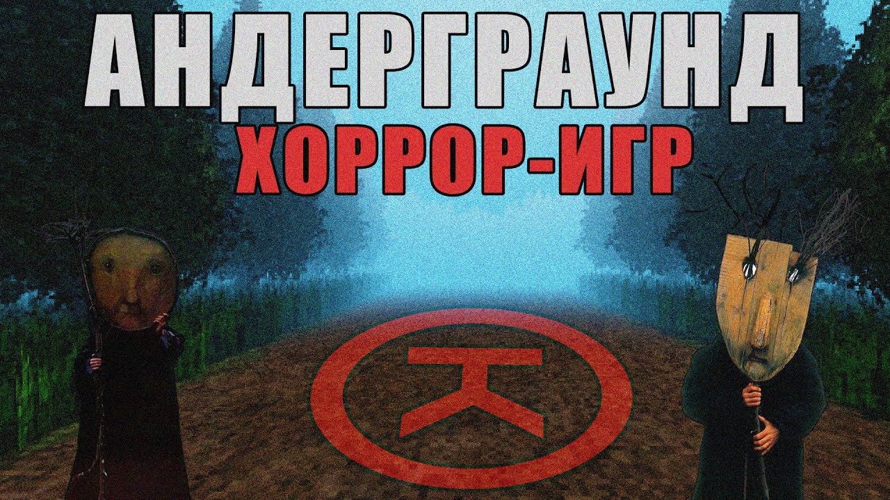 И ещё одна дымящаяся куча хорроров с ITCH.IO