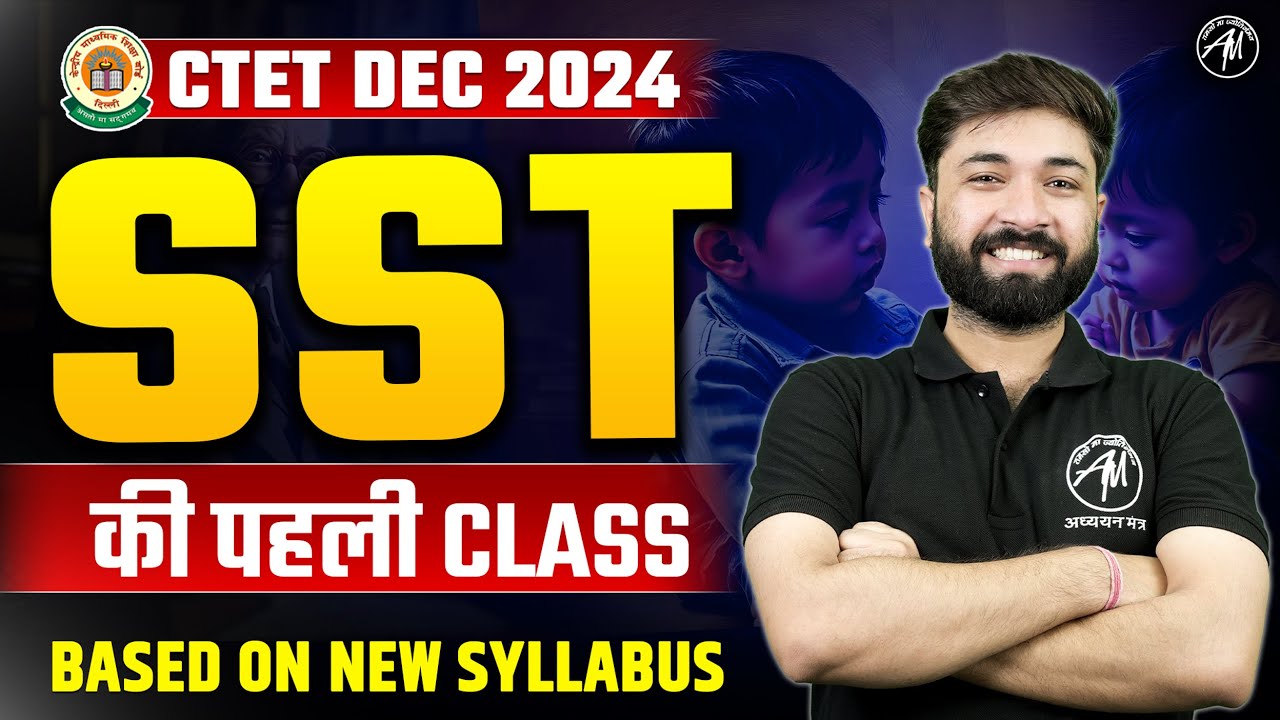 CTET SST Class-1 for CTET Dec 2024 by Adhyayan Mantra