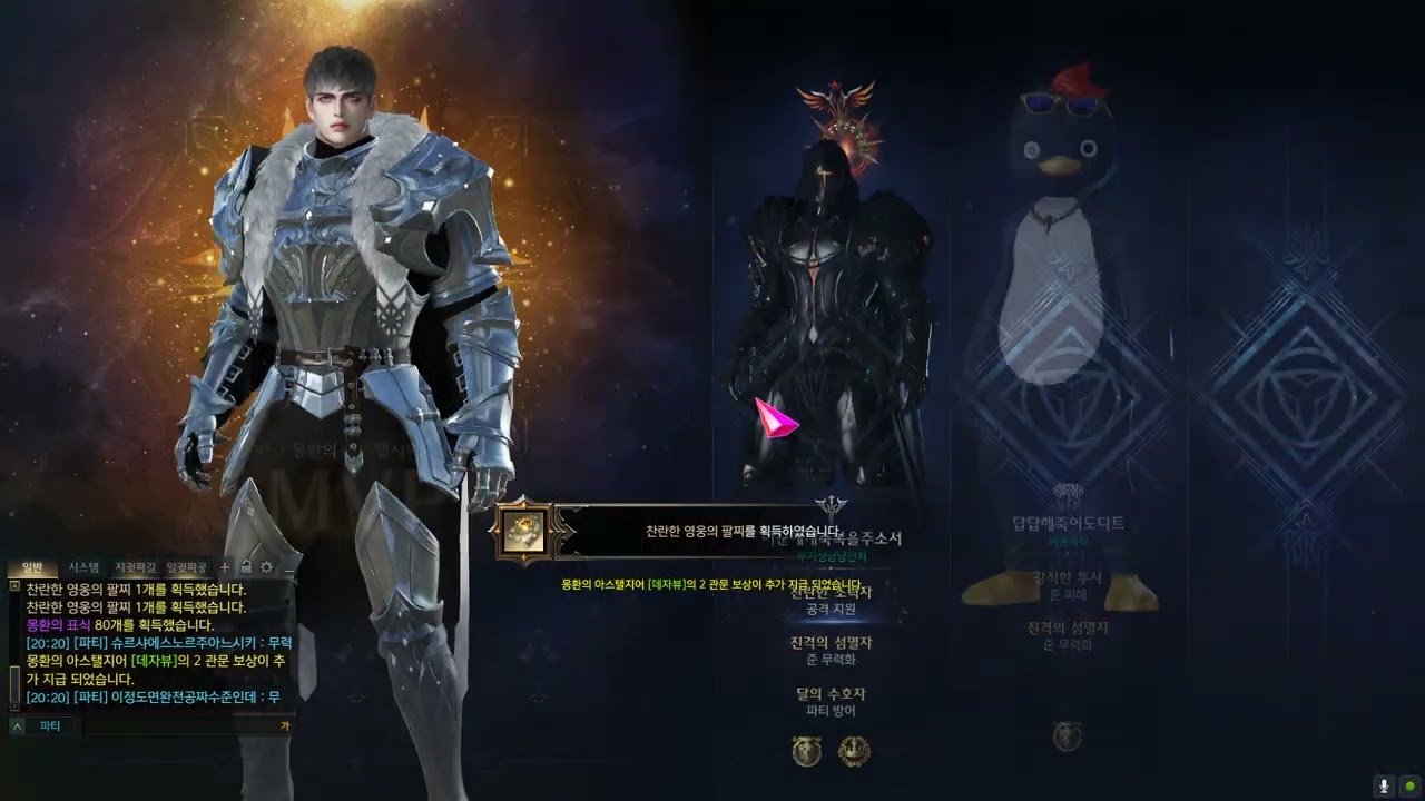1585 포강블래 아브하드 1-4