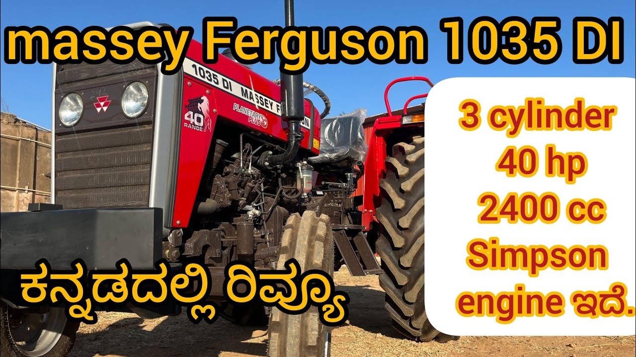 massey ferguson tractor | 1035 di planetary plus | review in kannada @tractorGurukannada