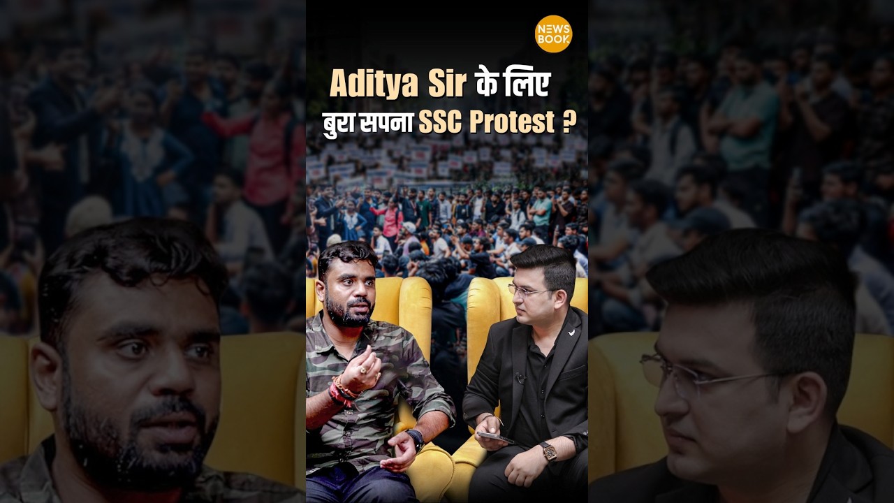 Aditya Sir vs SSC Protest: Who’s Losing Ground? | SSC Aspirants Protest | Paper Leak