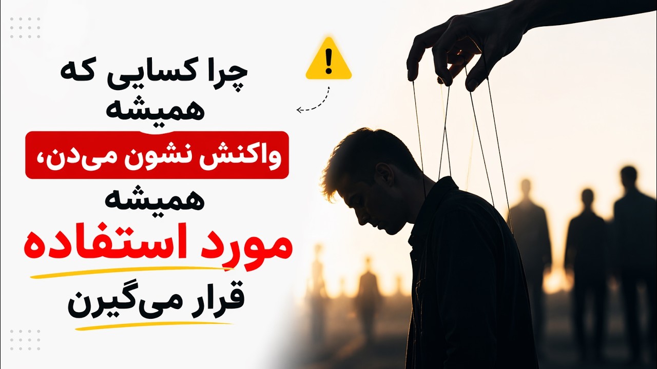 در دسترسی  = بی‌ارزشی