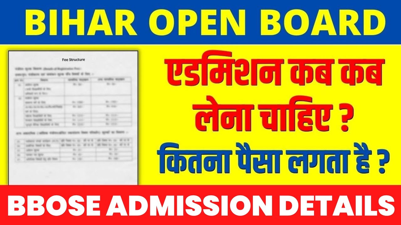 BBOSE Admission 2025 Last Date | When to Take Admission | BBOSE Exam Date 2025