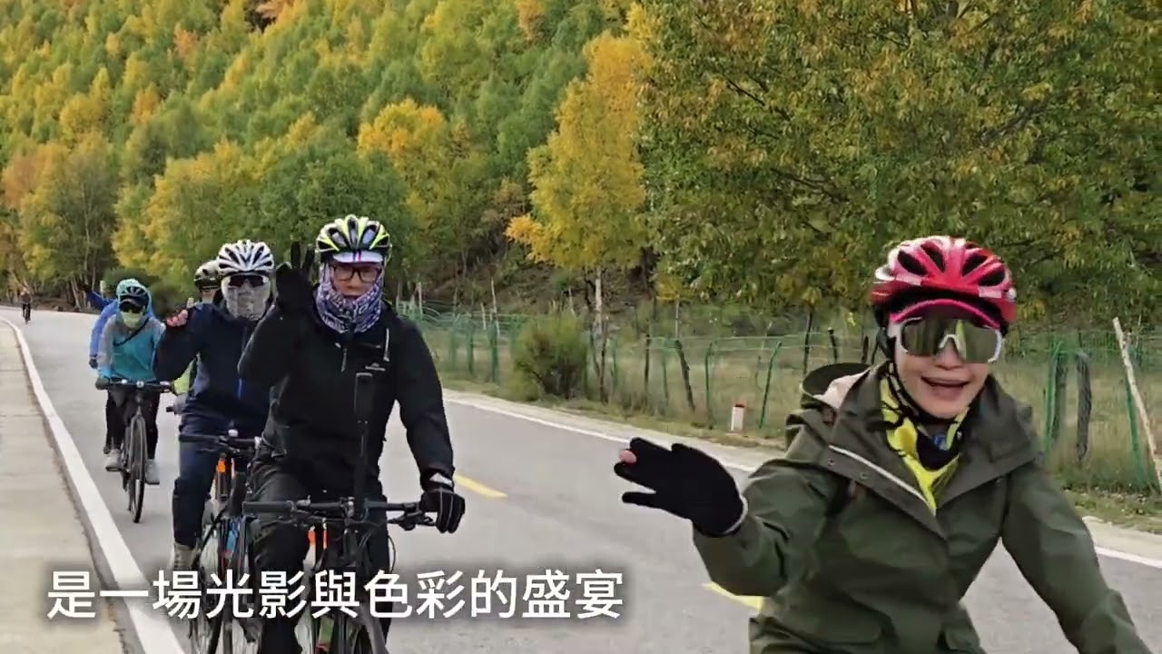 環球傳騎：青藏高原  2025-10-13 工布江達-米拉山