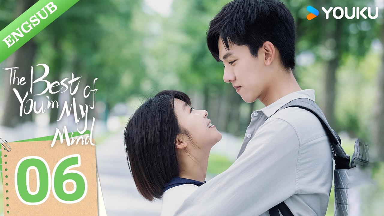 [The Best of You in My Mind] EP06 | Childhood Sweethearts to Lovers | Song Yiren/Zhang Yao | YOUKU