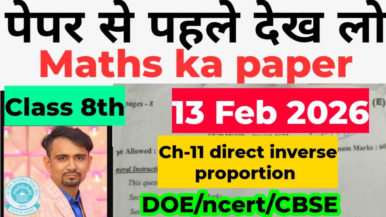 Class 8th Maths Most important questions Class 8 🔥 ch-11 direct & inverse / Final Exam 2026 / doe