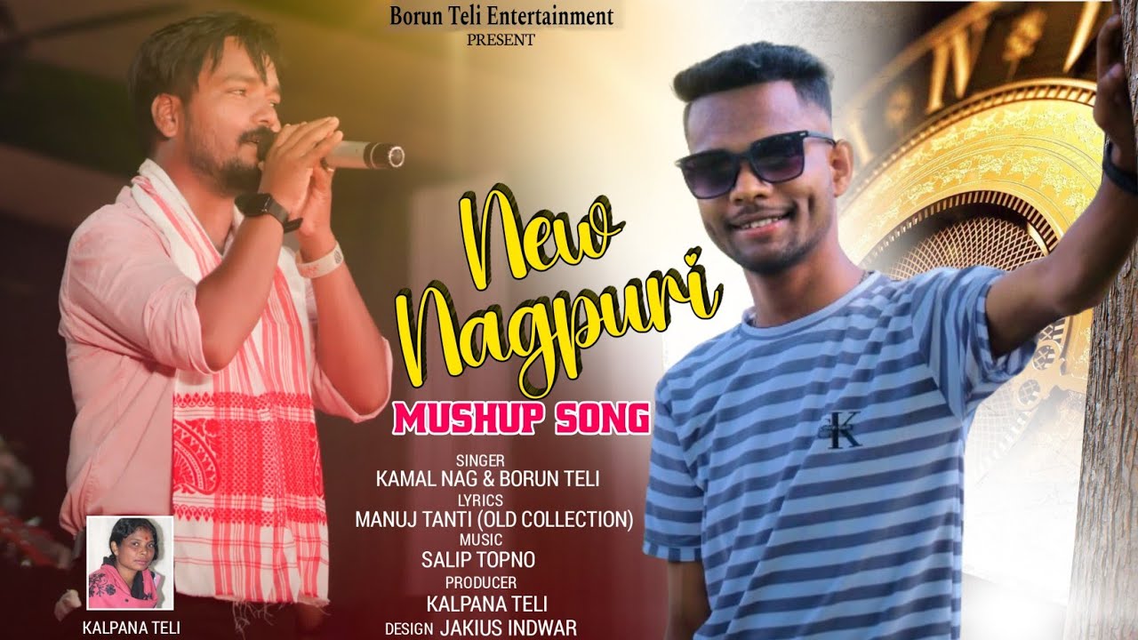 NAGPURI MASHUP 2024 || SUNI MUNI MIX || KAMAL NAG || BORUN TELI || NEW NAGPURI SONG || 2024 OLD