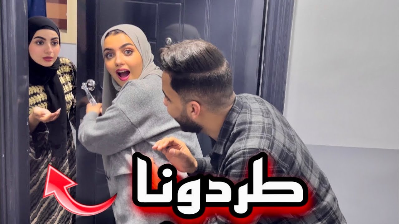 سافرنا لأصحابنا البلد يوم الصباحيه 😳| وعملنا جوله فى شقتهم 😂👰‍♀️