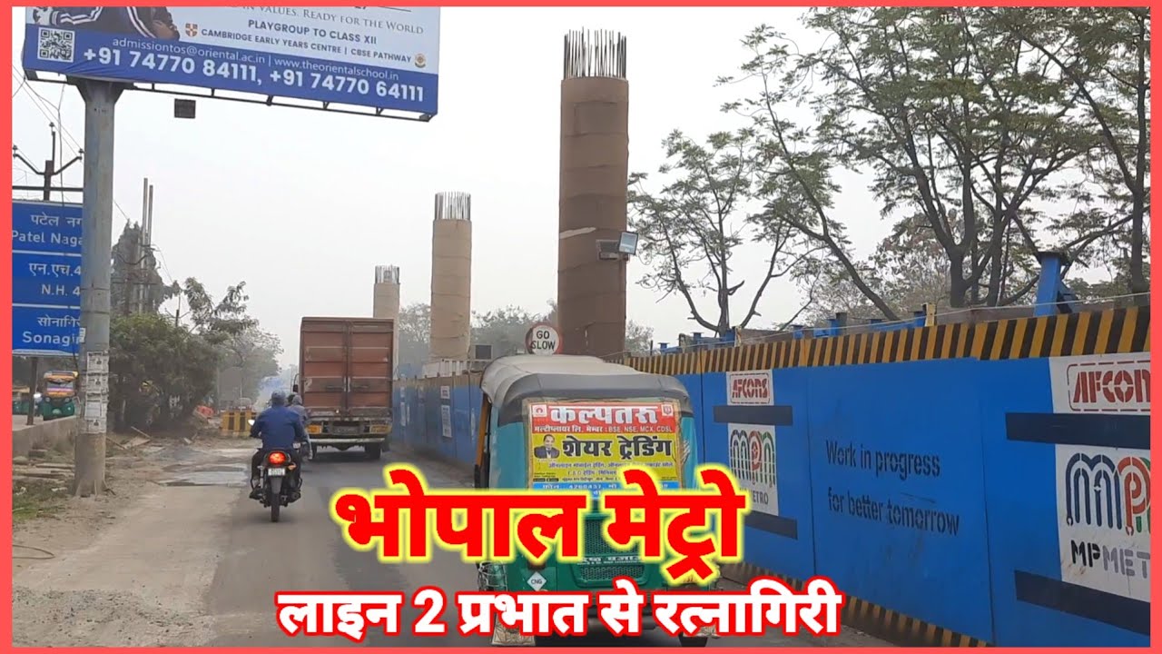 Bhopal Metro। Prabhat Chouraha to Ratnagiri । Latest Update #bhopalmetro 