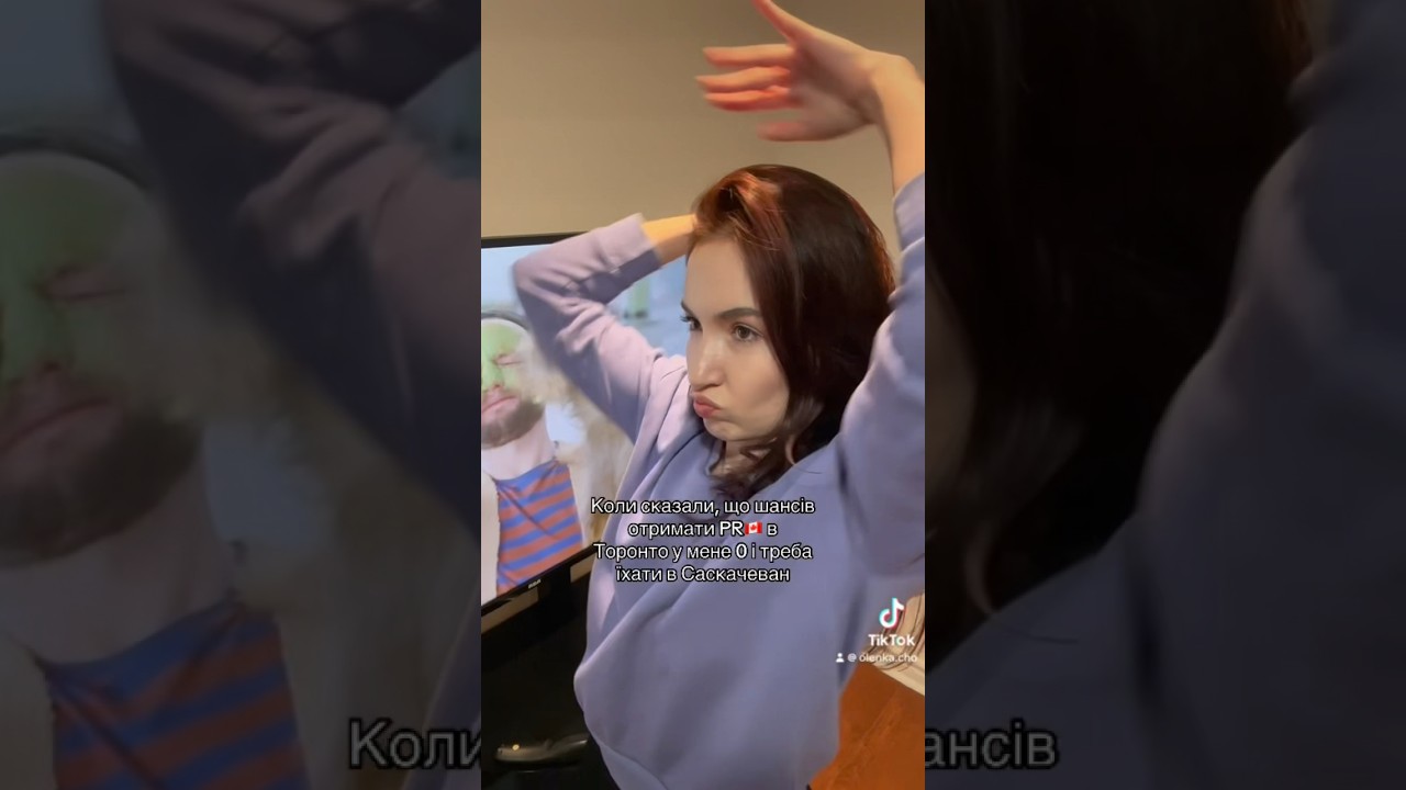 Відмовили у PR в Торонто 😢