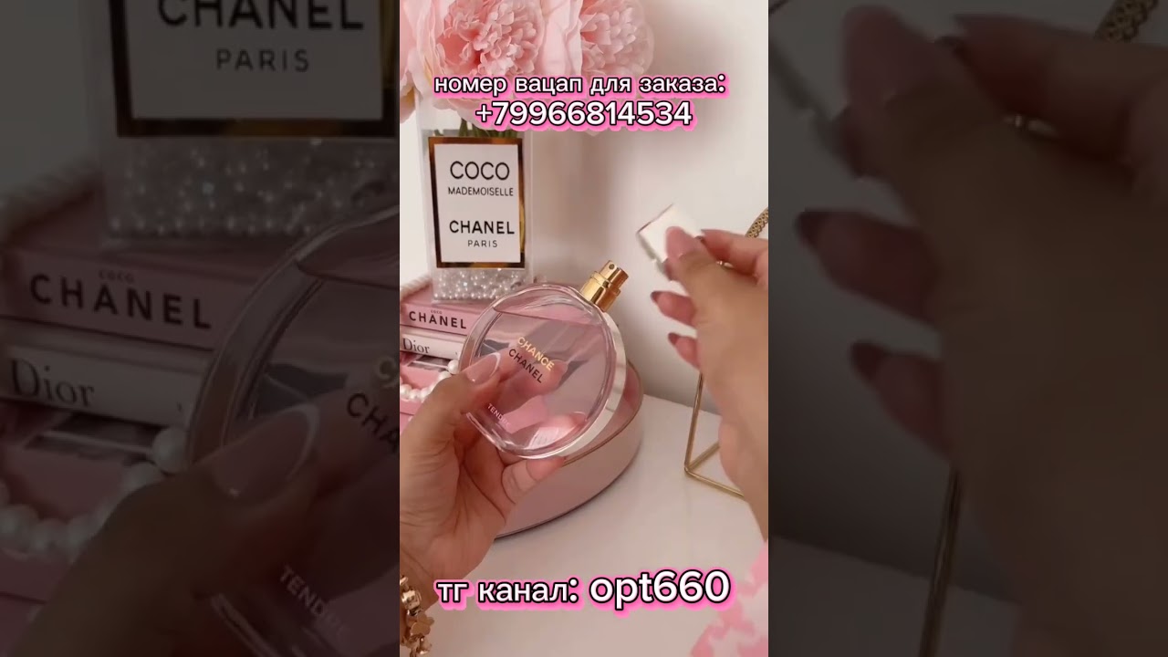 Вацап для заказа: +79966814534 
