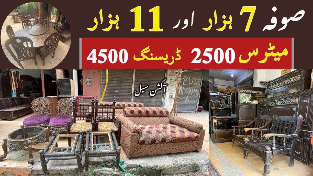 Auction Furniture available with cheap prices || used home furniture sale point || #furniture