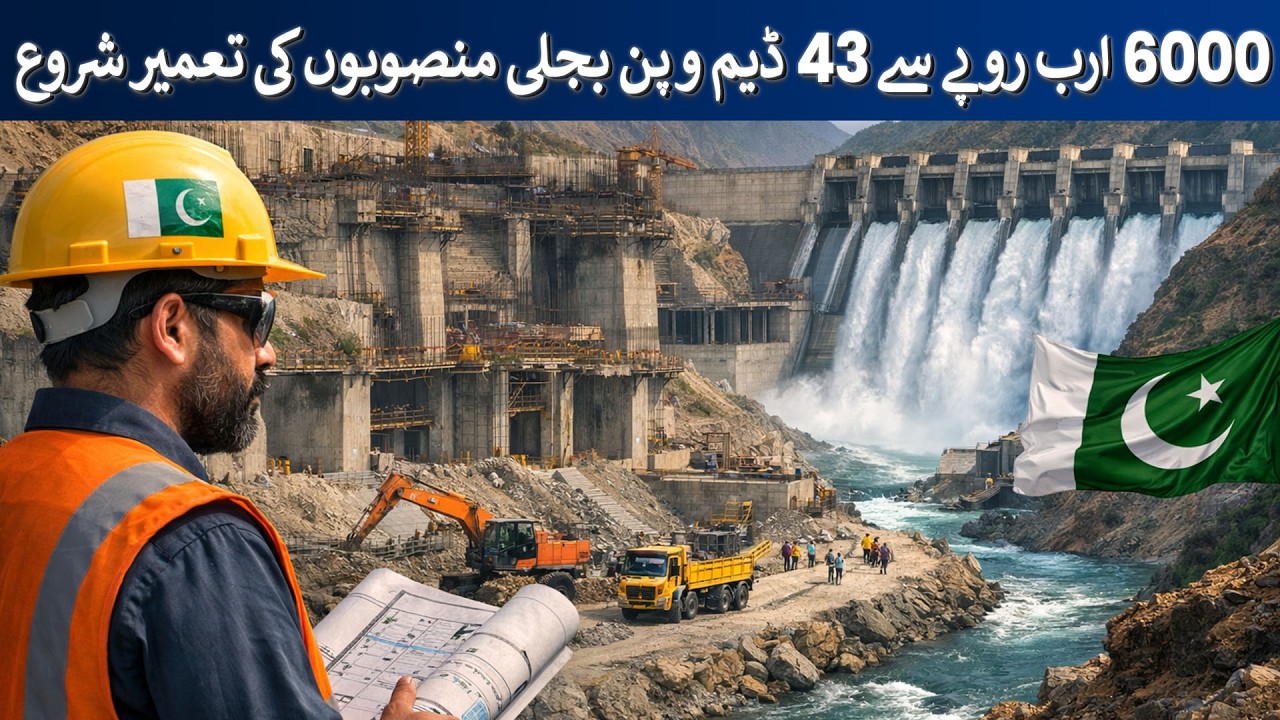 Construction of 43 dams and hydroelectric projects worth Rs 6,000 billion begins | Rich Pakistan