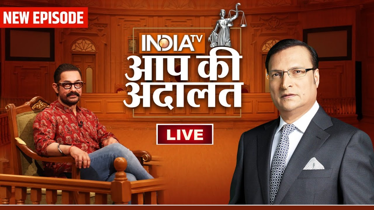 Aamir Khan in Aap Ki Adalat LIVE | Pahalgam Attack & Operation Sindoor, Bollywood & Islam | IndiaTV
