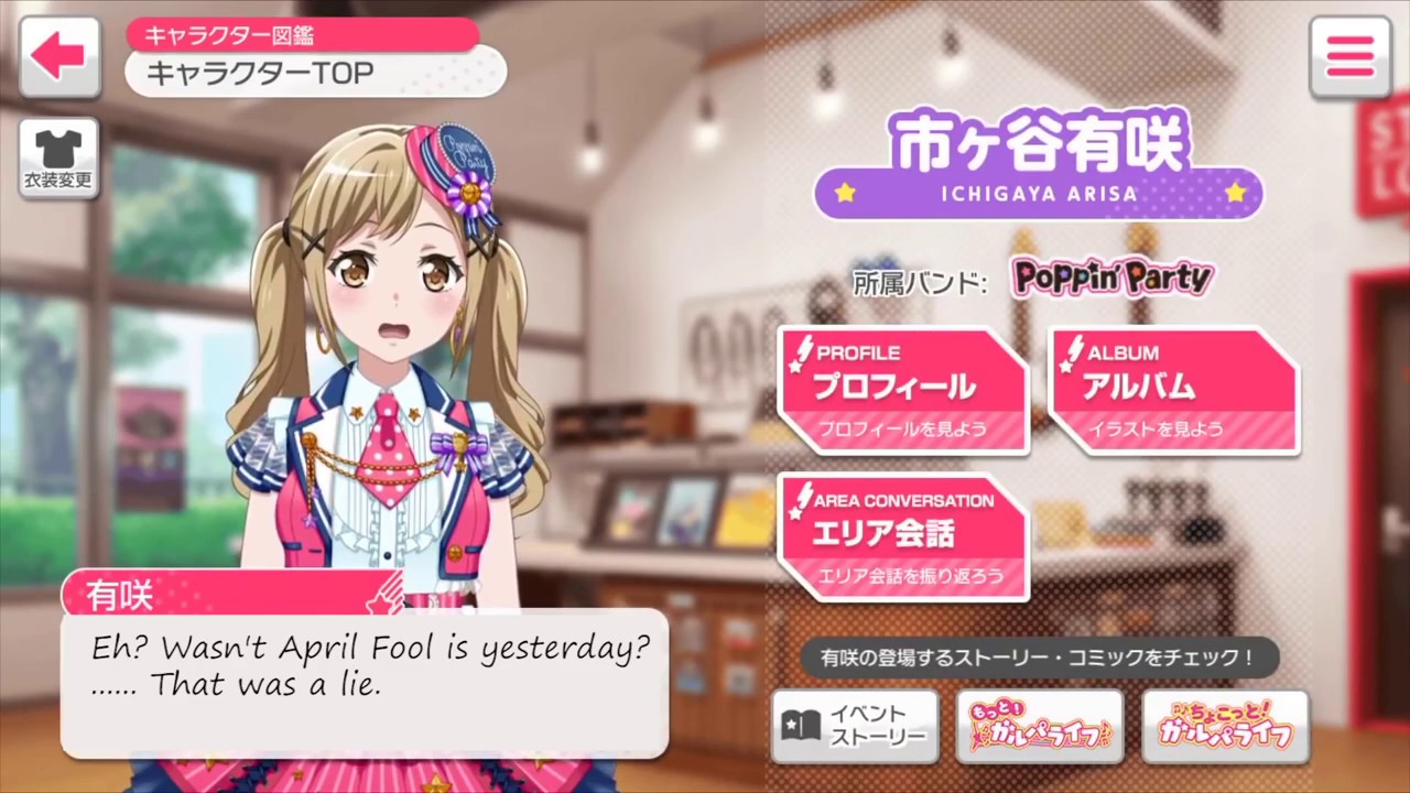 [Bandori April Fool 2019] Character's lines translate