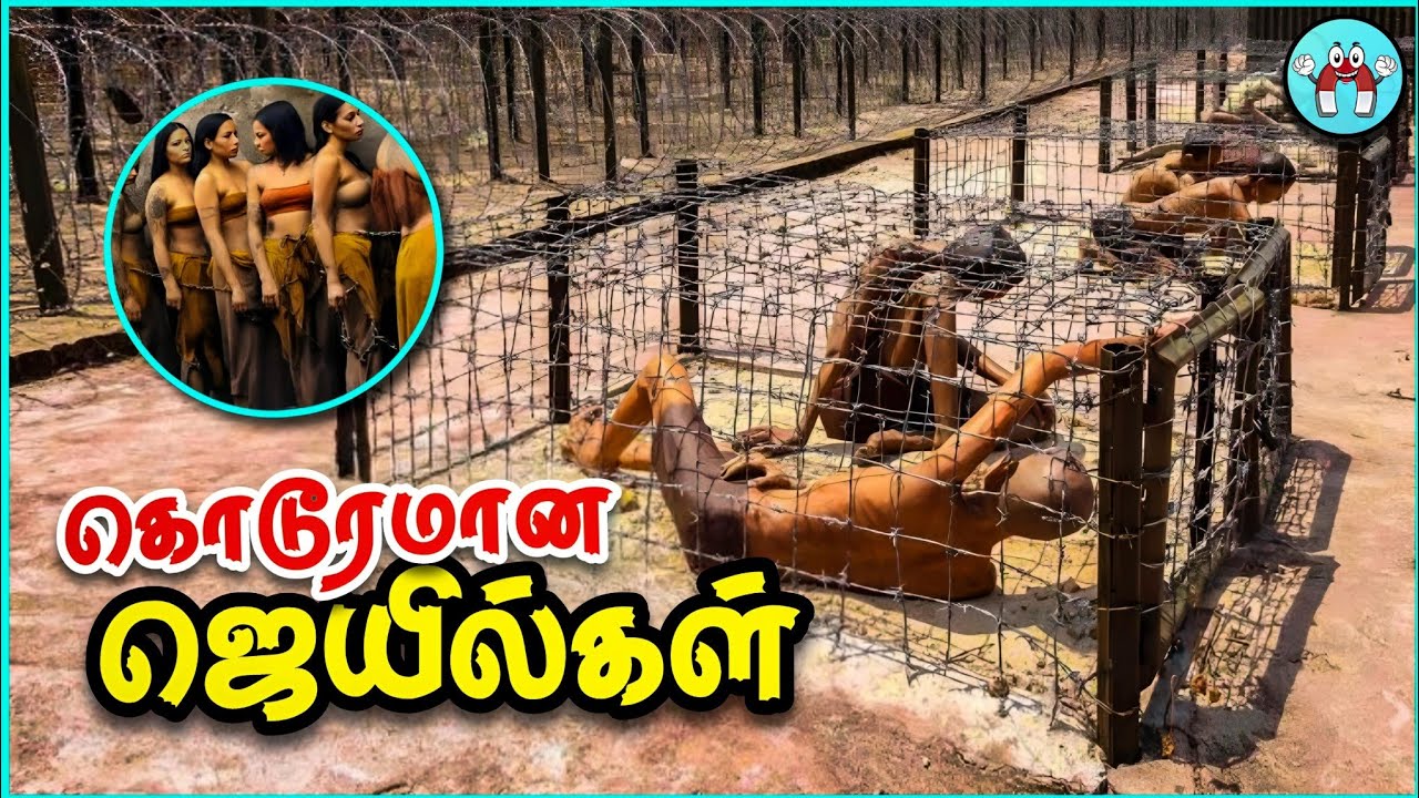 அதிர வைக்கும் பயங்கரமான ஜெயில்கள் | Top 10 Dangerous Prisons in the World | The Magnet Facts