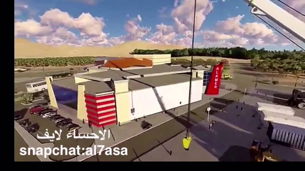 العامر مول - الاحساء لايف