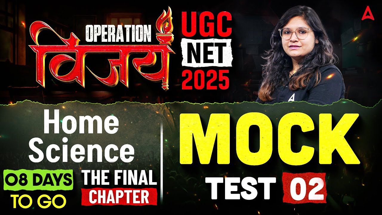 UGC NET Home Science Paper 2 | UGC NET Home Science Mock Test #2 By Prerna Ma'am