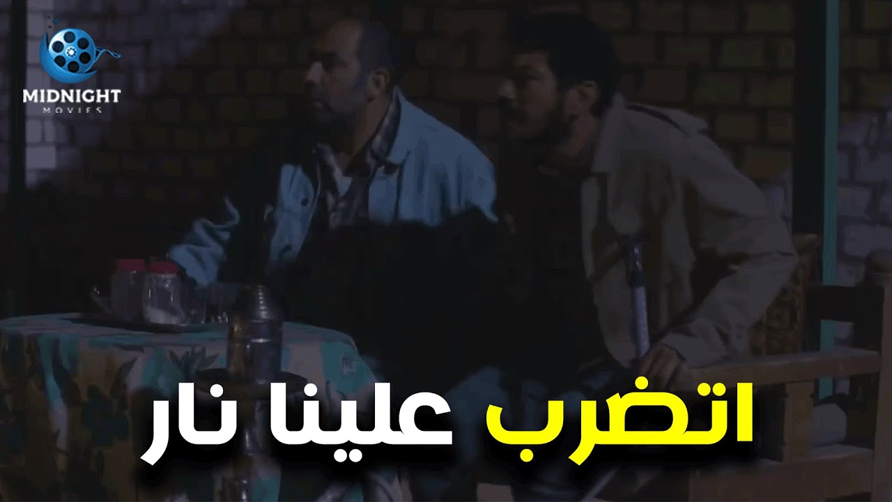 اتضرب عليه نار بسلاح تقيل من عربيات وهو قاعد في ارضه .. شوفوا عمل معاهم ايه