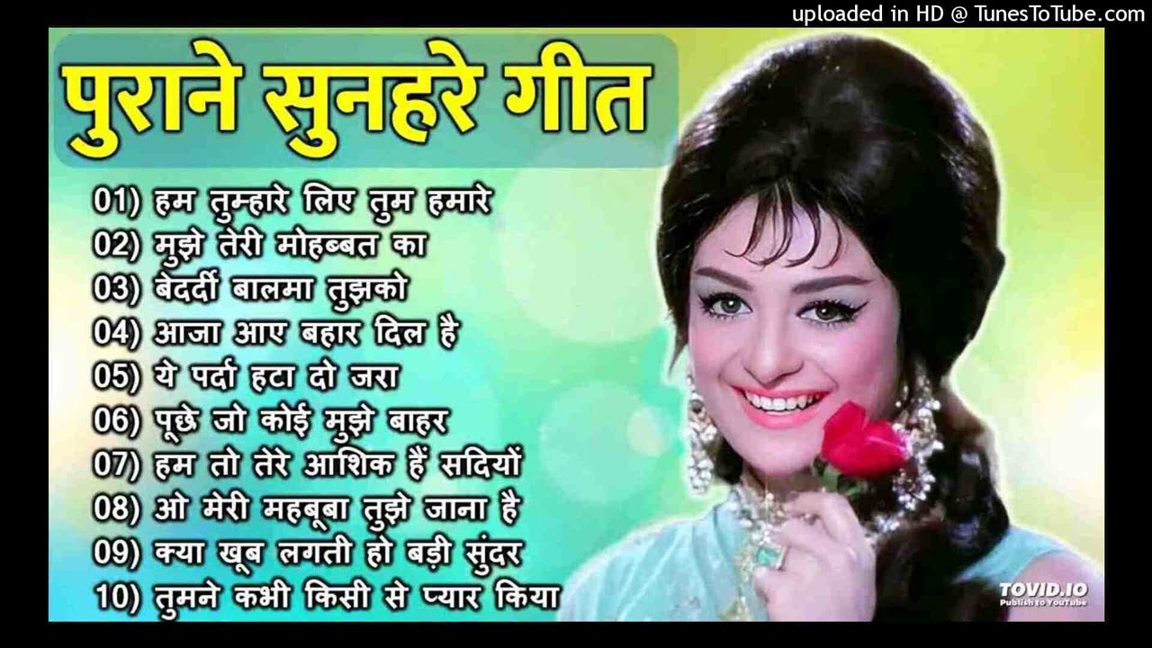 पुराने सुनहरे गाने l Old Is Gold l Bollywood classics song l #oldisgold #bollywoodclassic