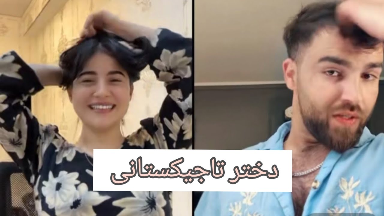 دختر تاجیکستانی حشمت افغان