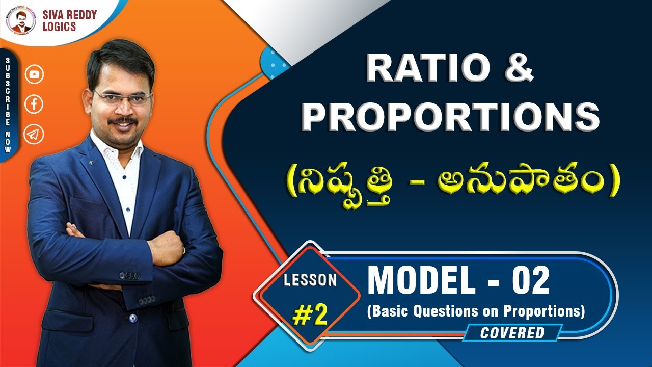 RATIO & PROPORTIONS (నిష్పత్తి - అనుపాతం) || Lesson #2 || Model 02 Covered || #SivaReddyLogics