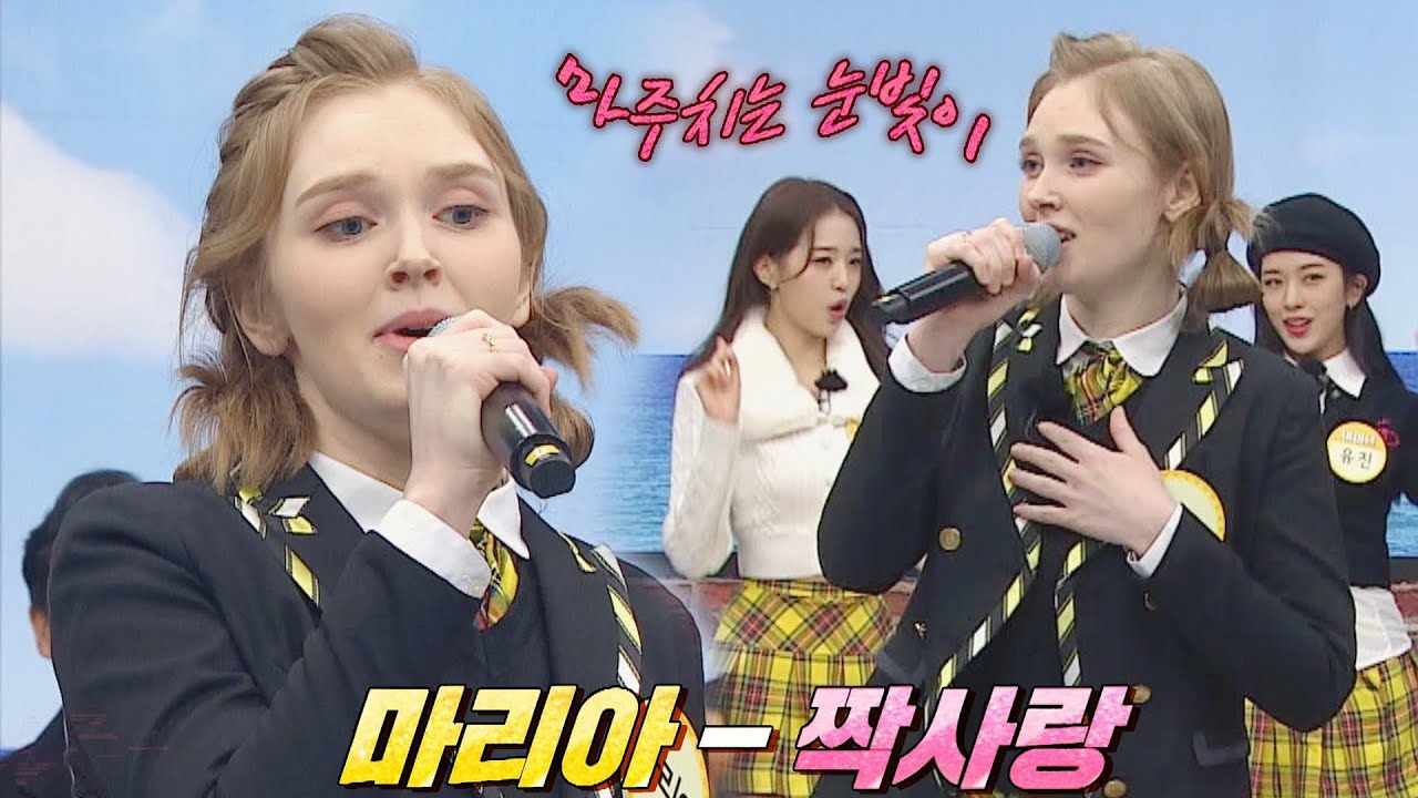 아따 구성지다~ 마리아(Maria Leise)의 센스 있는 선곡이 돋보이는😆 〈짝사랑〉♬ 아는 형님(Knowing bros) 313회 | JTBC 220101 방송