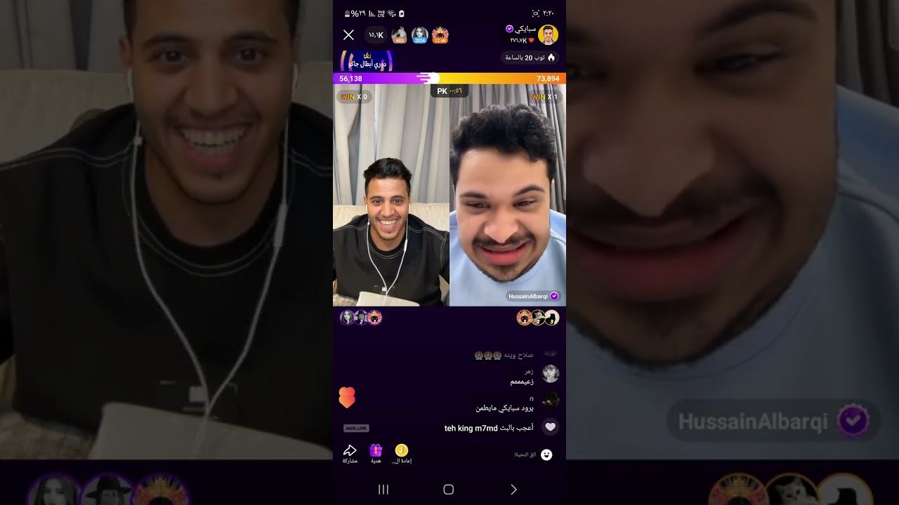 سبايكي و حسون . حسون يصدم سبايكي انو عنده ولد.