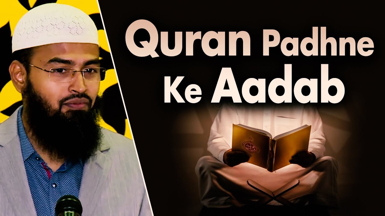Quran Padhne Ke Kya Aadab Hai By Adv. Faiz Syed