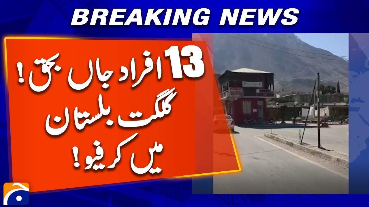 Curfew Imposed in Gilgit-Baltistan After Tragic Incident | Geo News