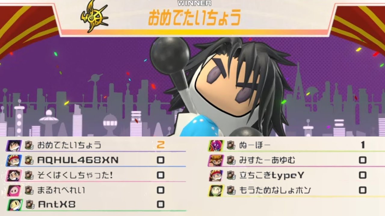 [スーパーボンバーマンR2]だいたい何でもありボンバー