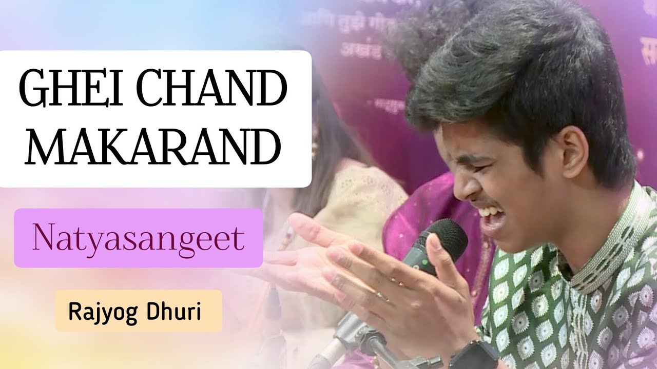 Ghei Chand Makarand | Natyasangeet | Rajyog Dhuri