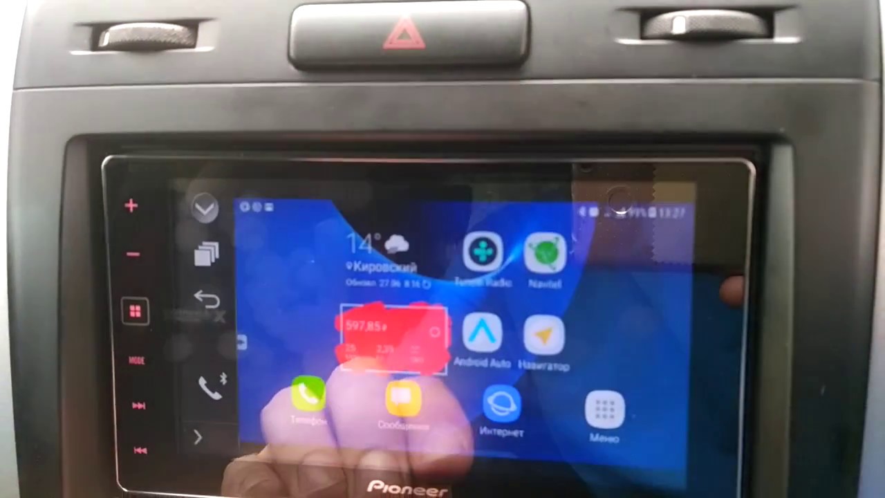SPH-DA120 + SAMSUNG GALAXY S7 Edge (Mirrorlink)