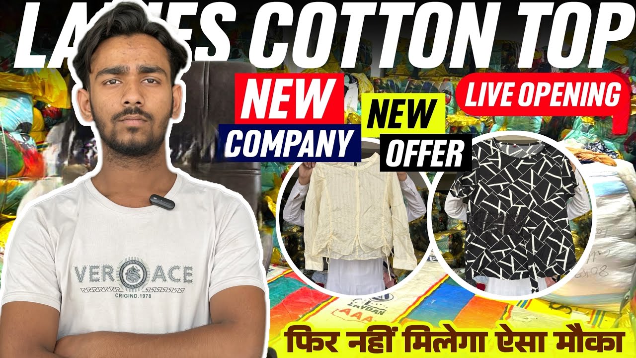 Cotton Top ✅Panipat📍Whoolsaler✅Sadab Thirft Panipat✅☎️:9084777906
