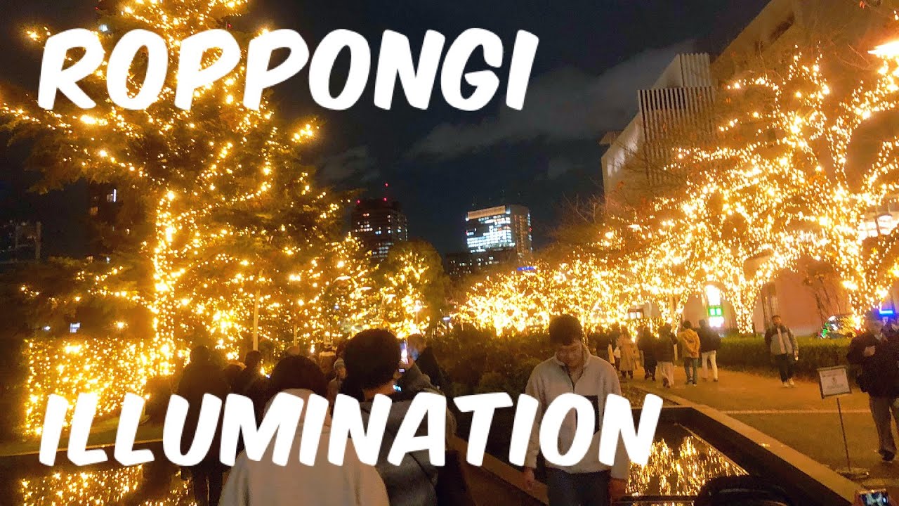 【4K】Roppongi Night Illuminations Walk / 夜の六本木イルミネーションを散歩した