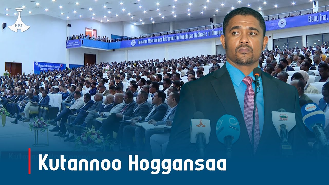 Kutannoo Hoggansaa  etv |Ebc |Etv Afaan Oromoo|