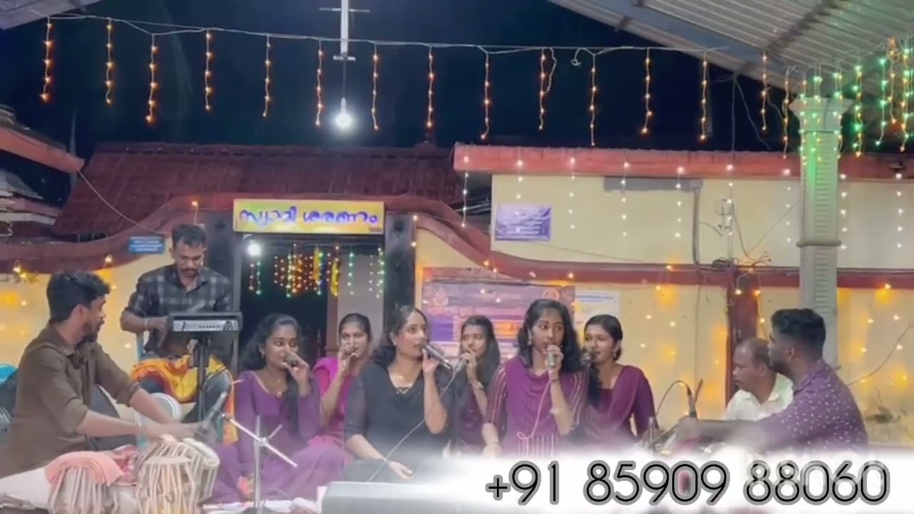 Devasena Bhajans Haripad +91 85909 88060