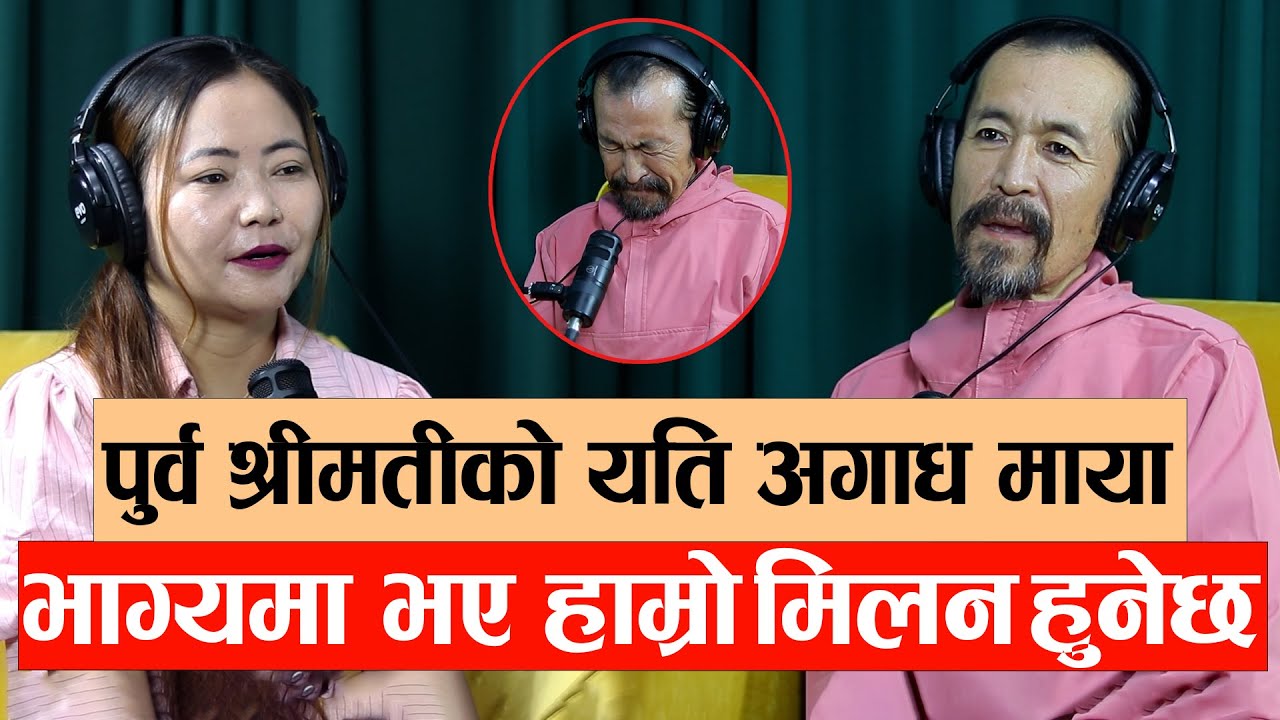 Yatra || Ep- 148 || Shishir Bangdel || Podcast With Sampada Limbu ||