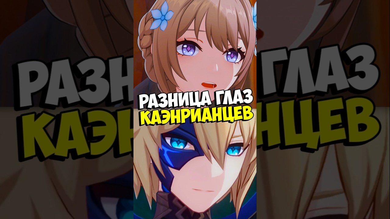 Почему Дирейдит Хиличурл Genshin Impact