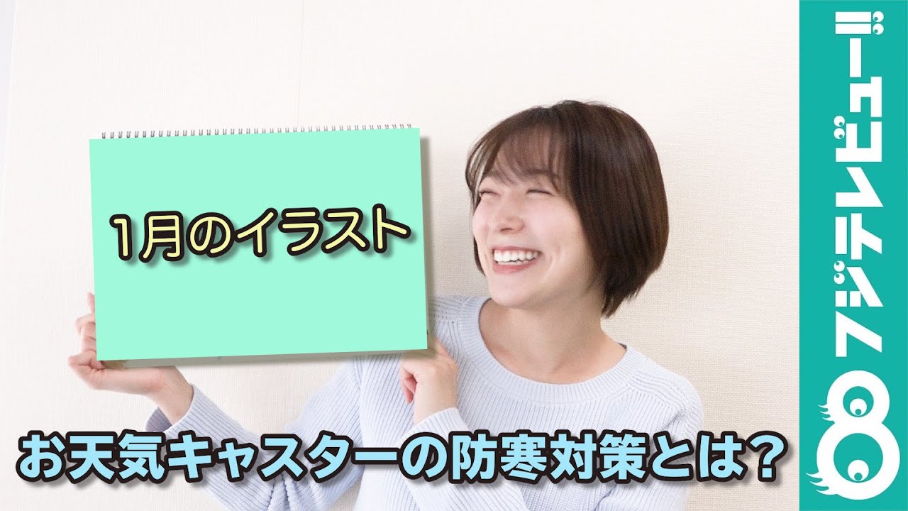 阿部華也子、2021年になって画力に変化が…“画伯”を返上！？