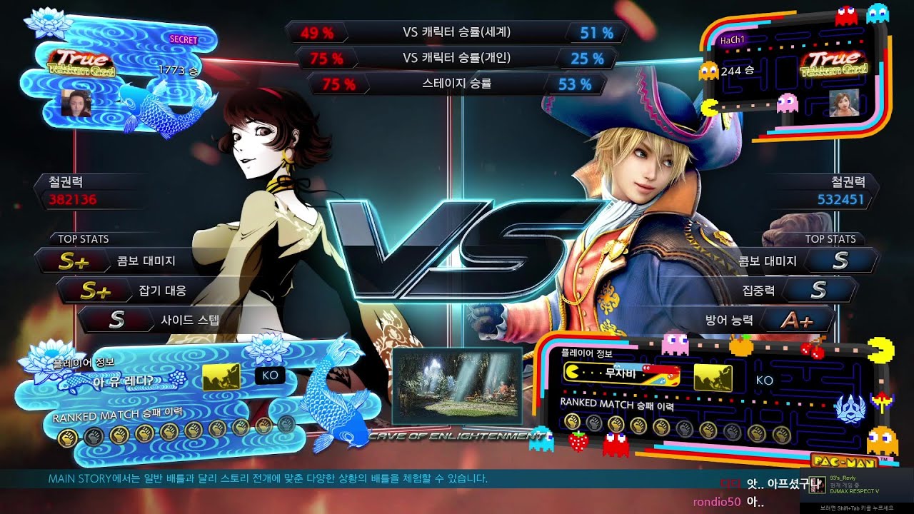 Tekken 7 SECRET(josie) vs HaCh1(leo)