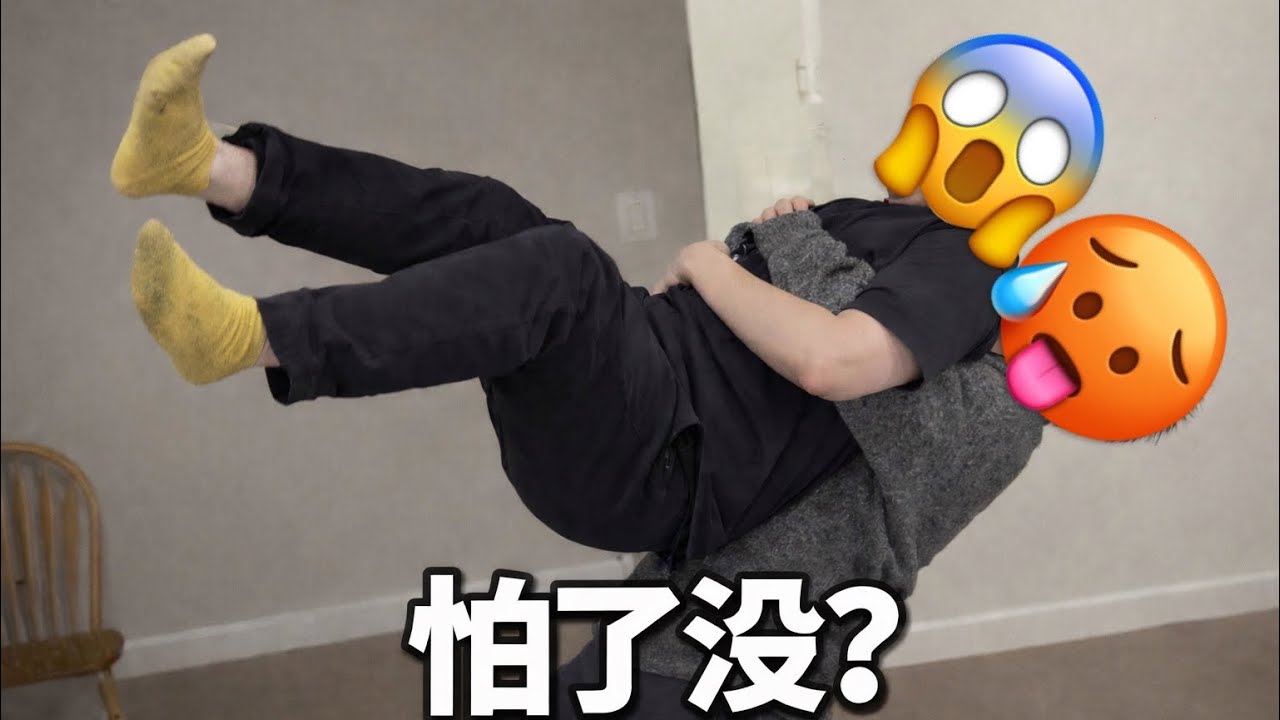 双打后的单打