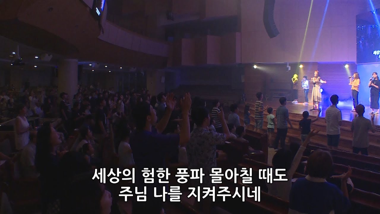 아무것도 두려워말라 + 성령이 오셨네   - 김윤진 간사 [17.08.04]
