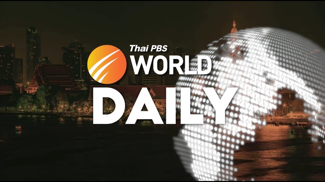 [Premiere] Thai PBS World DAILY 18th July 2022