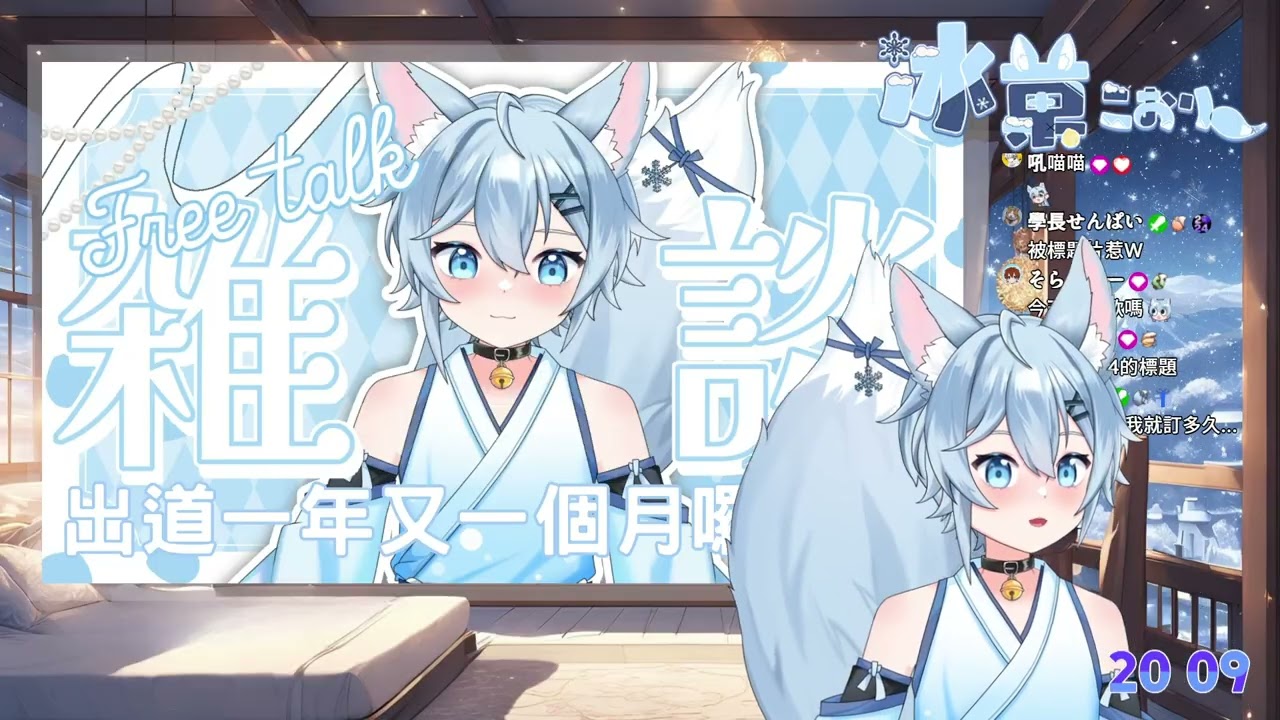 【雜談+工作台+像素轉生】2026/03/01 出道滿1年又1個月囉!!未來每半年一次回顧好了w
