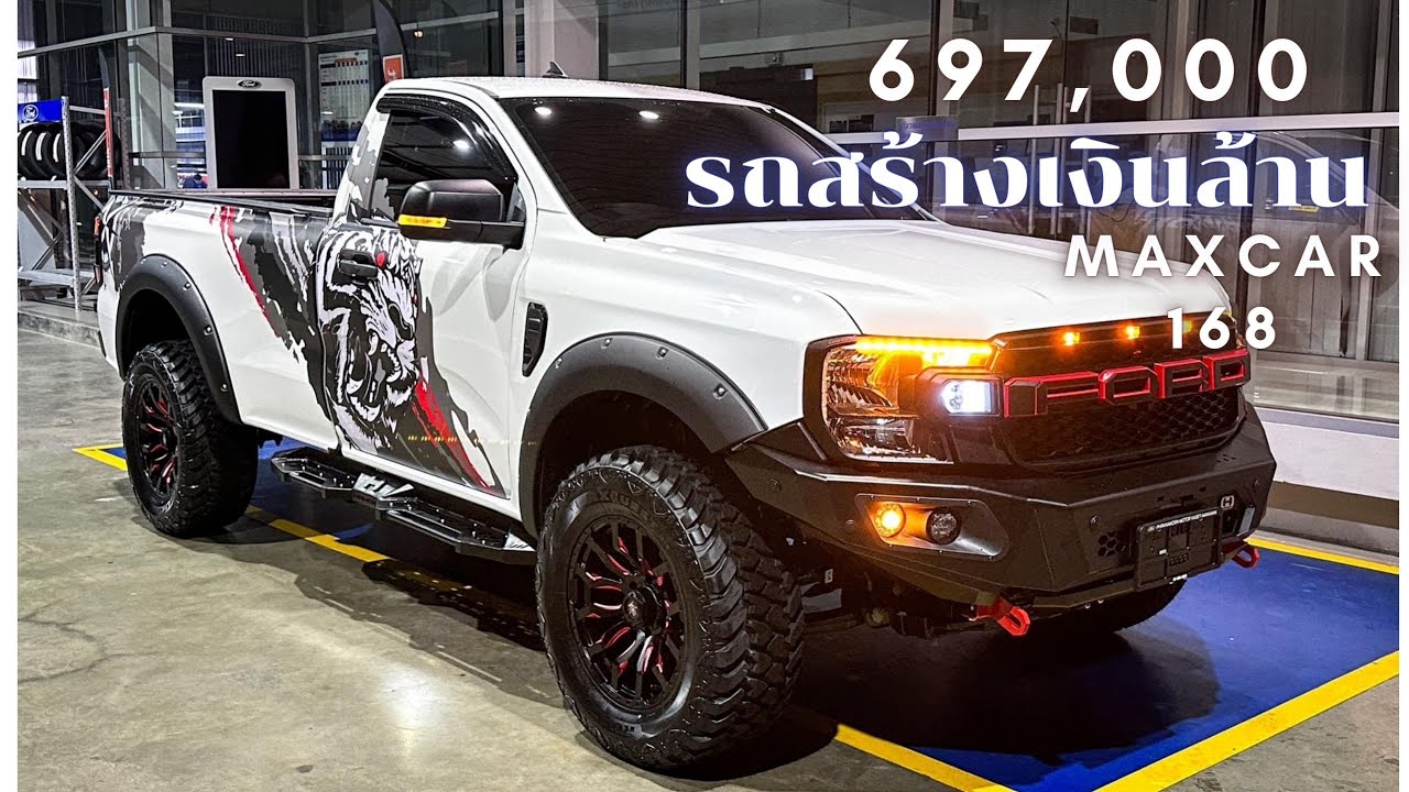 รีวิว กระบะตอนเดียว  Ford Nextgen 2022 ขับ 4 ราคา 697,000  FordNextgen single cab 4x4 697,000