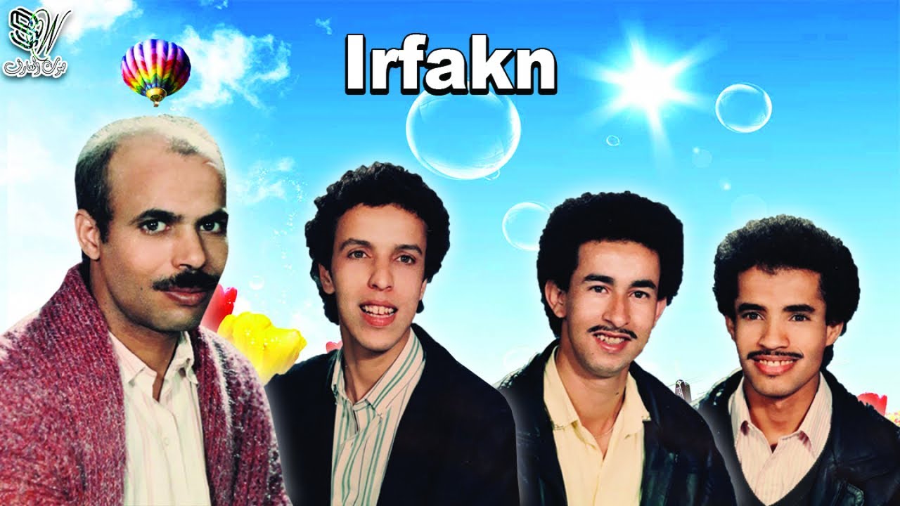 Irfakene - Madak Idharn Zin Nghila Ilan Dlkhatr